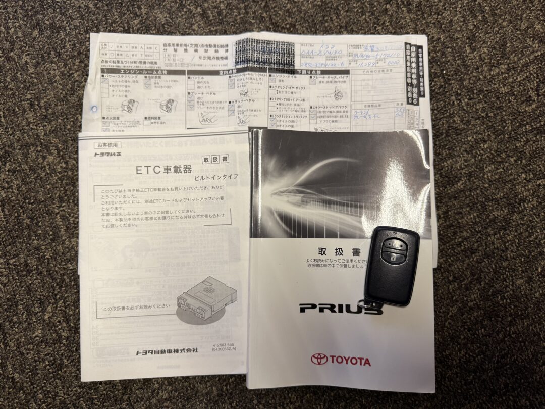プリウス 2110