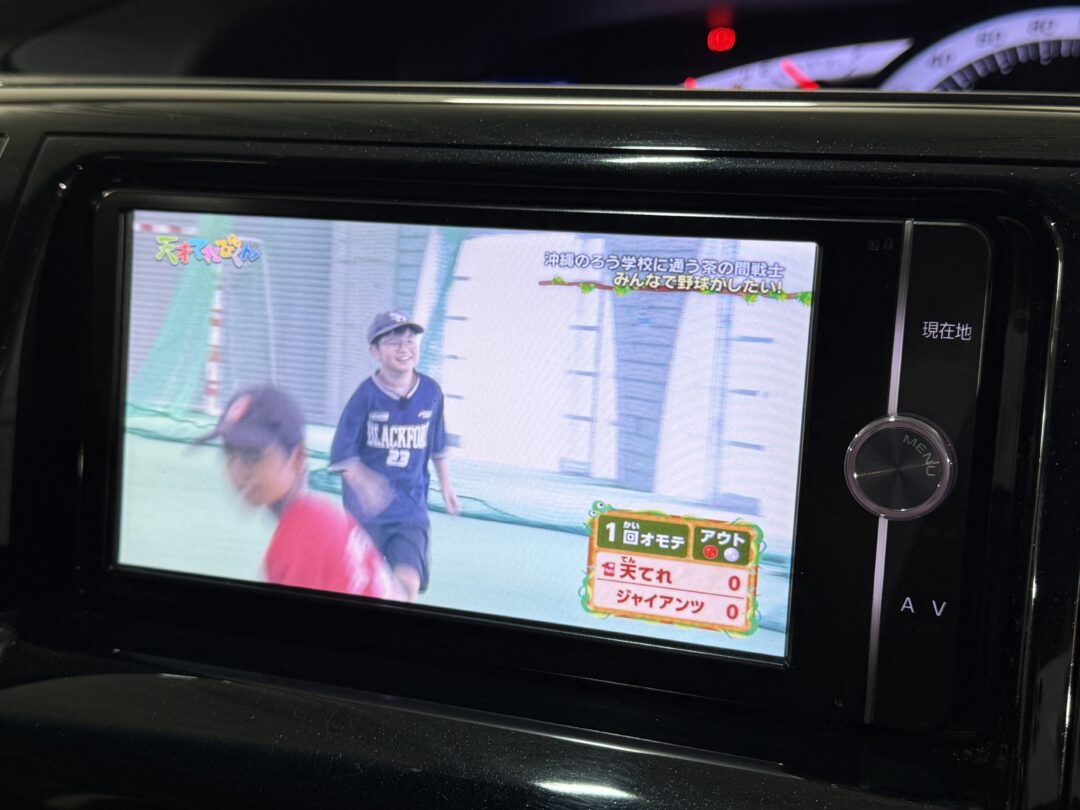 エスティマ 5718