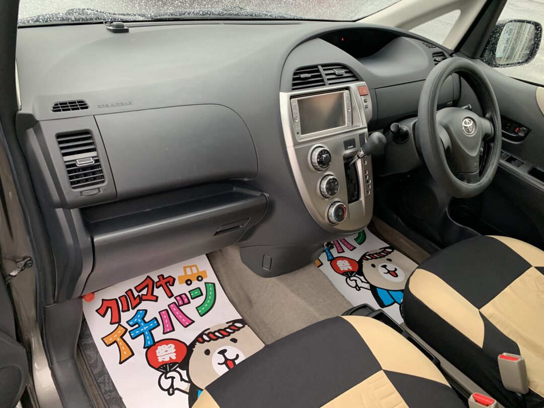 ラクティス 7090