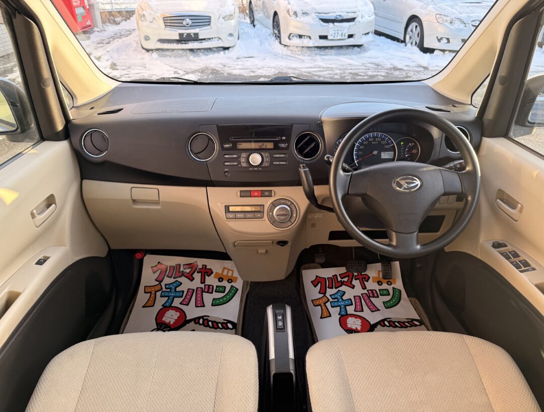 タントエグゼ 4295