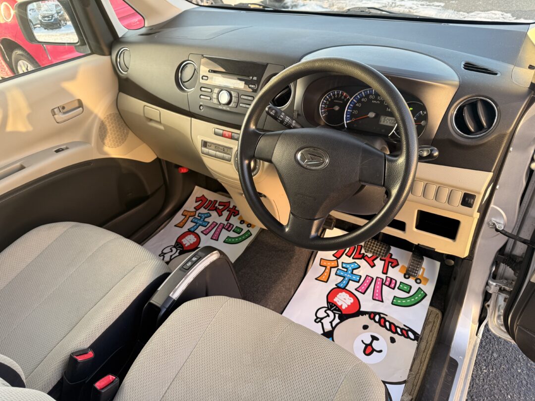 タントエグゼ 4295