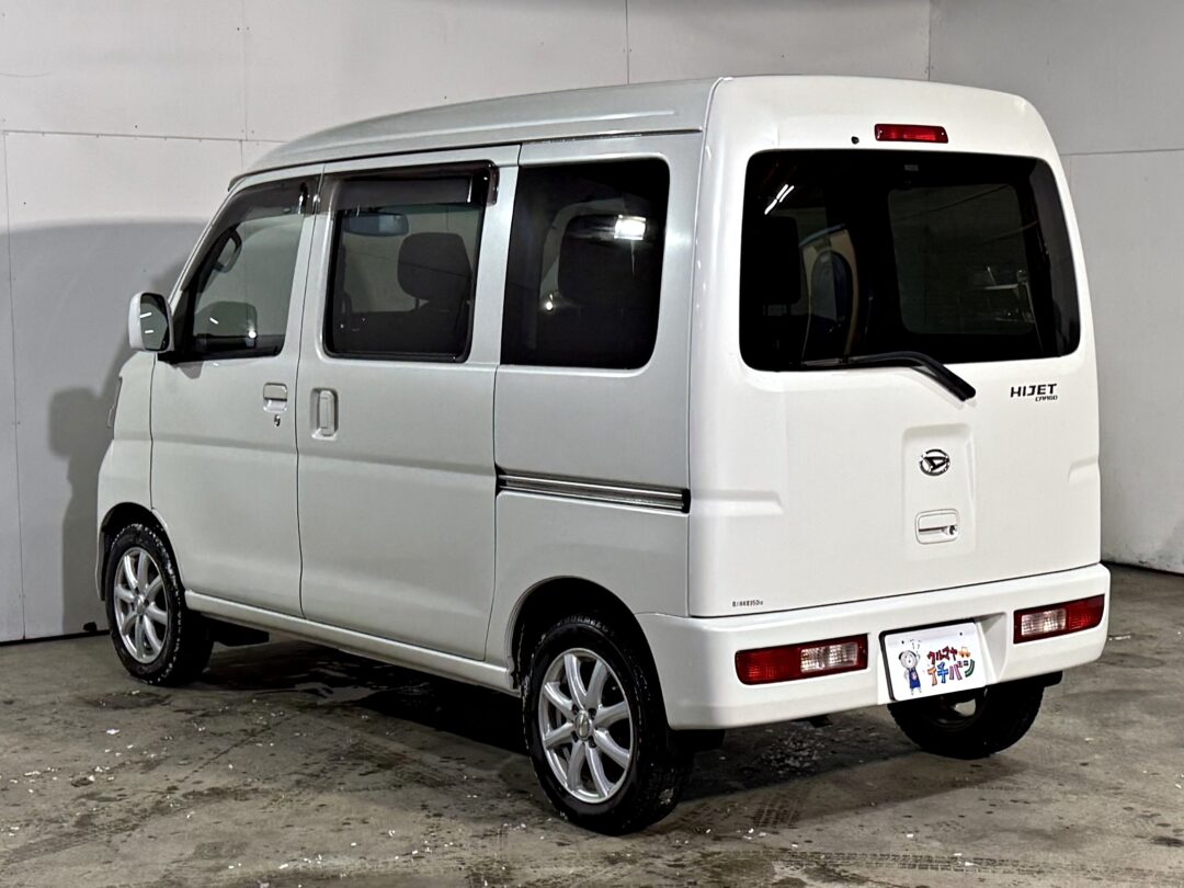 ハイゼットカーゴ 1863