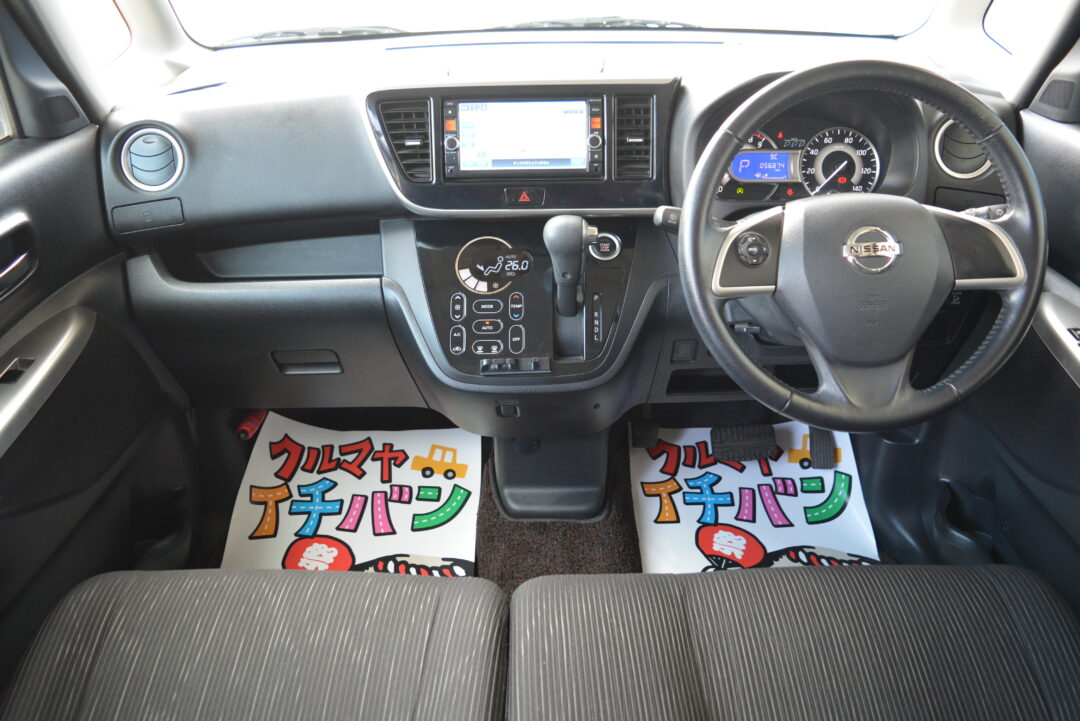 デイズルークス0827