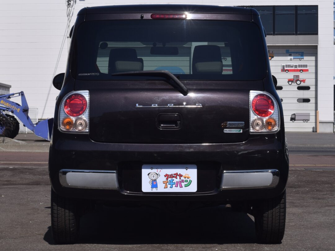 アルトラパンショコラ 7481