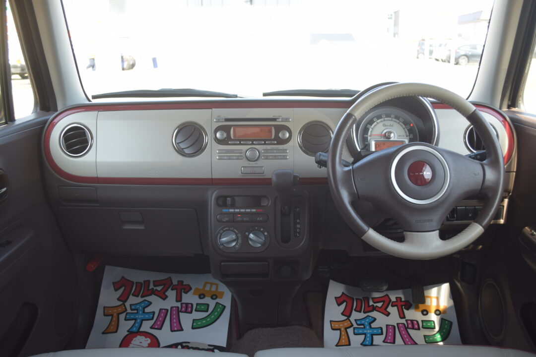 アルトラパンショコラ 7481