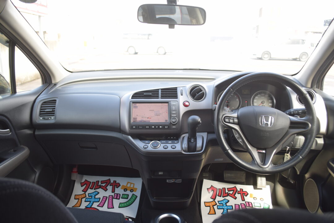 ストリーム 5716