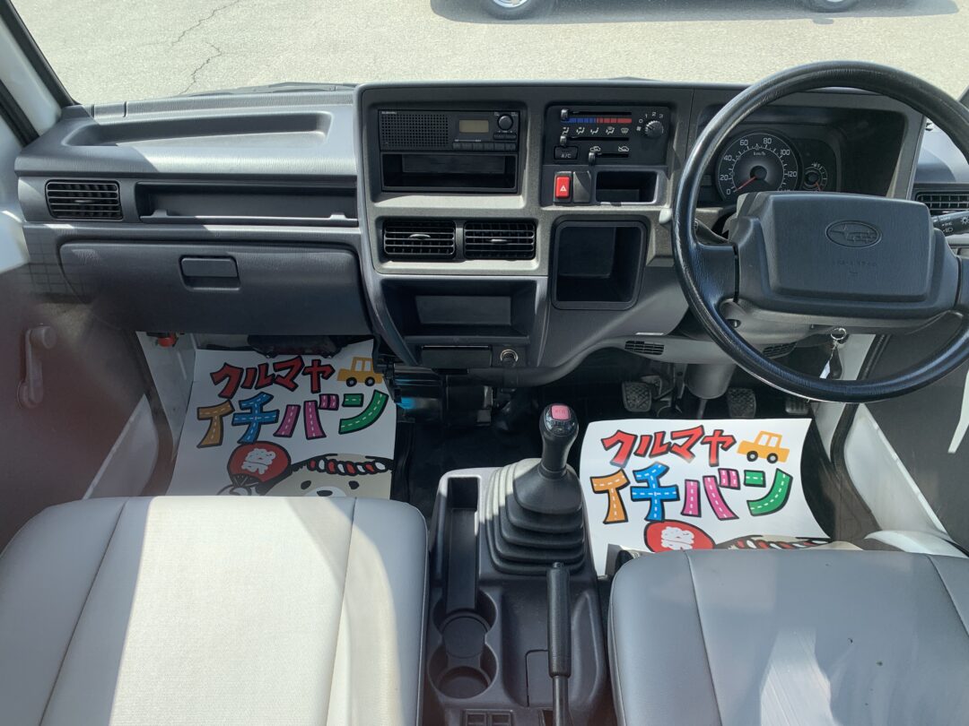 サンバートラック7340