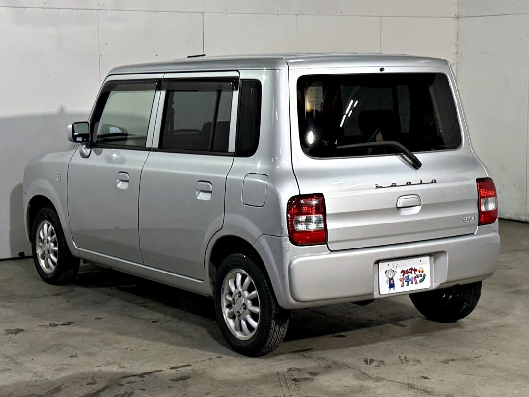 アルトラパン2754