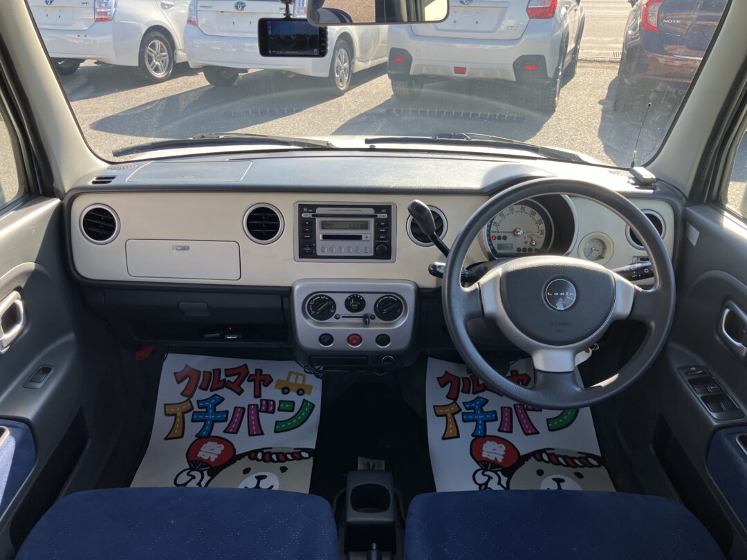 アルトラパン3188