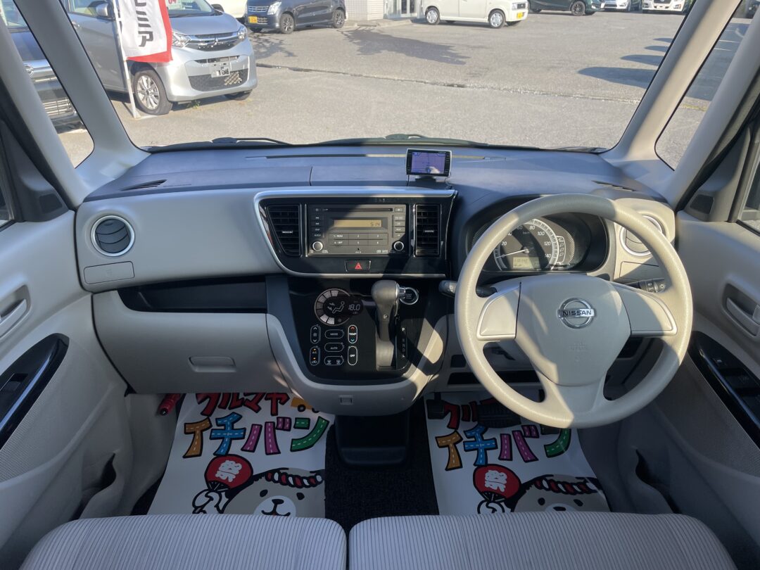 デイズルークス 9294