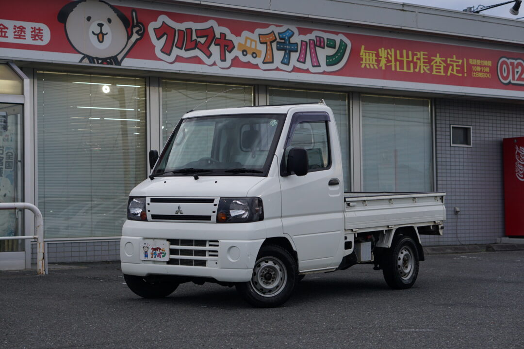 ミニキャブトラック4872