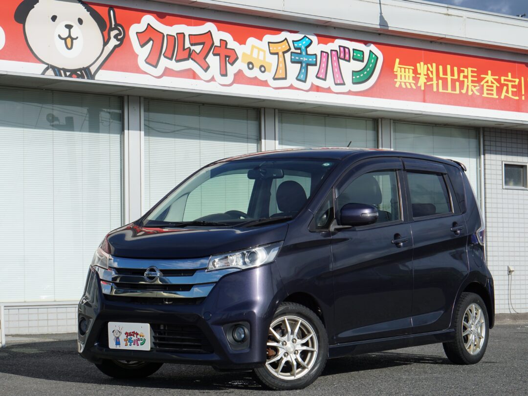 デイズ5957