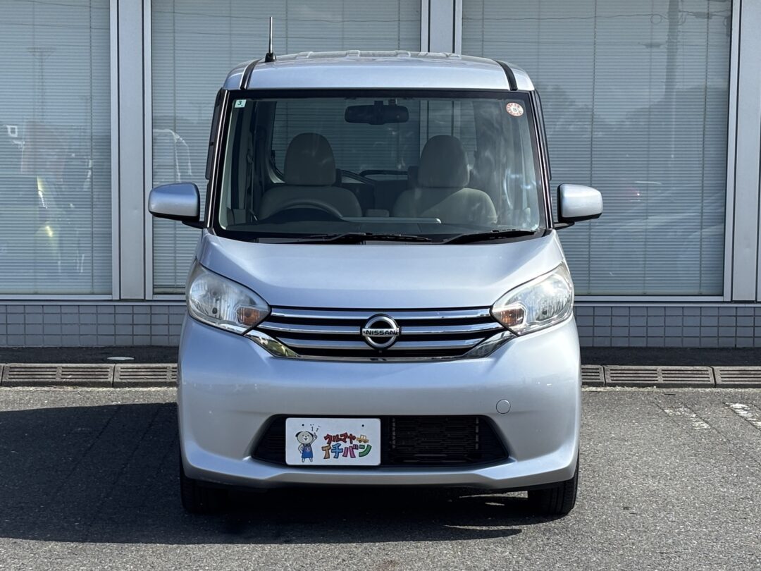 デイズルークス5156