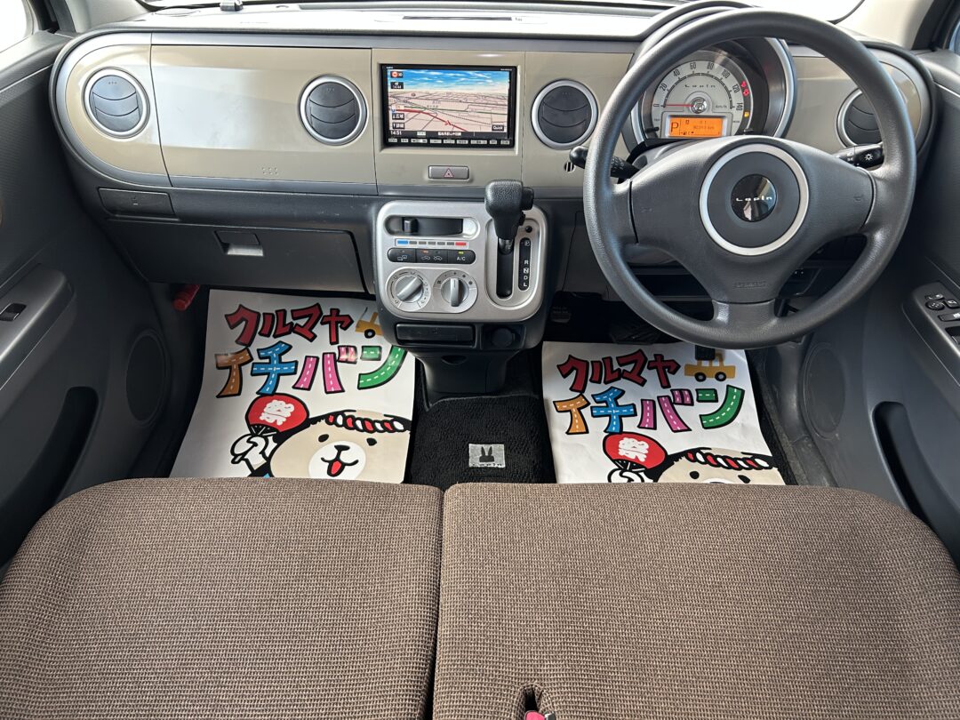 アルトラパン2363